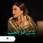 Cover Ydirha Lhob