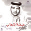 Cover Mahma Jara