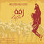 Cover Zaffa