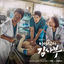 Cover Romantic Doctor Teacher Kim OST Part.1