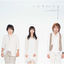 Cover Hajimari No Uta