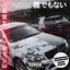 Cover HITMANE!