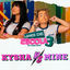 Cover Kysha vs Mine