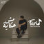 Cover Msh Hekaya