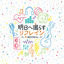 Cover Refrain to Sound Tomorrow (P's GROOVE Ver.)