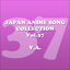 Cover Japan Animesong Collection Vol. 37 [Anison Japan]