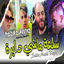 Cover Sel3a Machi Dayra