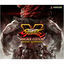 Cover STREET FIGHTER V ARCADE EDITION ORIGINAL SOUNDTRACK
