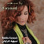 Cover Ya Saad