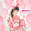 Cover Momoiro Typhoon