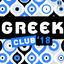 Cover Greek Club '18