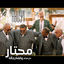 Cover Mehtar