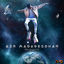 Cover Air Madagesokar