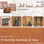 Cover Al Andalus Jawharat Al Alam (Music From The Play)
