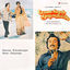 Cover Payanangal Mudivathillai (Original Motion Picture Soundtrack)