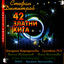 Cover 42 Golden Hits of Bulgarian Pop Music