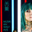 Cover Musik an, Welt aus