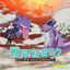 Cover Battle! (Hatsune Miku)