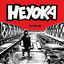 Cover Demain sera...