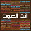 Cover Enti Essout