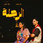 Cover Rojla