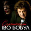 Cover Серпанкові очі