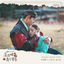 Cover The Red Sleeve OST Part.8