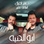 Cover Abo Elhenya