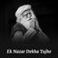Cover Ek Nazar Dekha Tujhe (feat. Aishwarya Nigam)