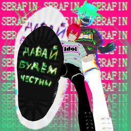 ''