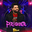 Cover Piriguete
