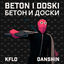 Cover Beton i Doski (feat. Danshin)