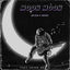 Cover Moon Moon