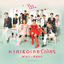 Cover หากเธอเคยรักใคร (IF YOU LOVE)