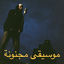 Cover alibababigbass