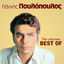 Cover The Ultimate Best Of