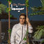 Cover Cinema