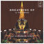 Cover Breathing