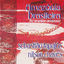 Cover Amazônia Brasileira (The Brazilian Amazonia)