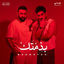 Cover Bizemetak