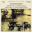Cover Tchaikovsky: The Nutcracker, Op. 71a, TH 35: III. Waltz Of The Flowers