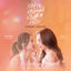 Cover 我属于你 อย่างที่ฉันนั้นเป็นของเธอ (I'm YOURS) (CHINESE VERSION FROM "AFFAIR รักเล่นกล" ORIGINAL SOUND TRACK)