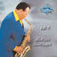 Cover Aasheq El Sax Vol.5