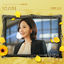 Cover 내 남편과 결혼해줘 OST Part.2