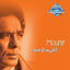 Cover Alby Masaken Sha3beya