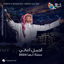Cover Abha 2024 (Live)