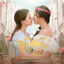 Cover The Loyal Pin ปิ่นภักดิ์