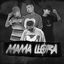 Cover Mama Llora