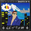 Cover Dragostea Din Tei