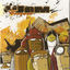 Cover Conqwest